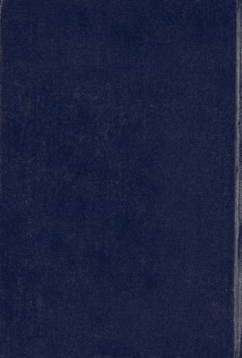 ديوان العدنانيات v.1 — غلاف