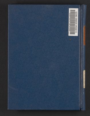 قطوف /‪‪ v.1 — غلاف