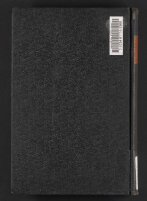 كتاب مرآه الشروح 2 v. in 1 — غلاف