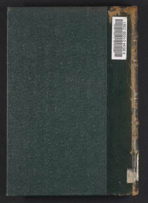 عيادات العلاج النفسي — غلاف