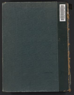 كتاب ادب الدنيا والدين /‪‪ — غلاف