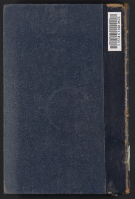کتاب واسطة السلوك في سياسة الملوك — غلاف