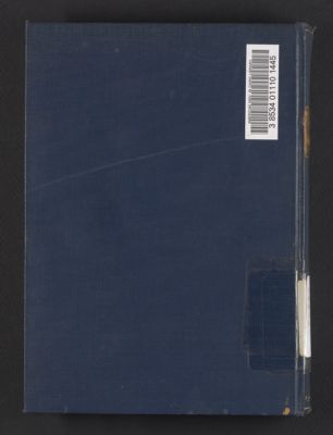كتاب الأربعين في أصول الدين — غلاف