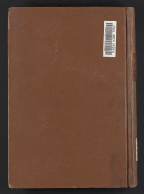 كتاب معرفة علوم الحديث — غلاف