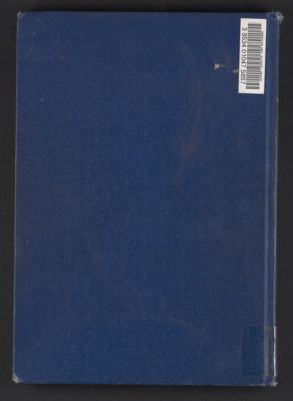 كتاب الهمة في آداب أتباع الأئمة — غلاف