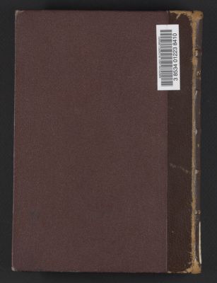 كتاب الصلاه وما يلزم فيها /‪‪ — غلاف