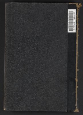 كتاب الظرف والظرفاء /‪ — غلاف