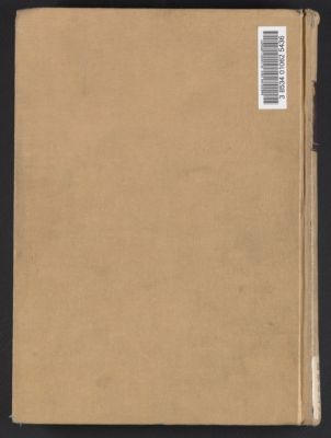 كتاب خطط الشام v.2 — غلاف