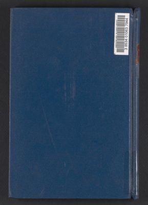 الحزب الوطني فى عام 1365-1946. — غلاف