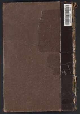 كتاب تاريخ مصر الحديث : v.1 — غلاف