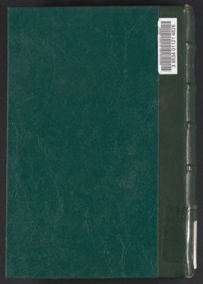 كتاب معجم البلدان /‪ v.3 — غلاف
