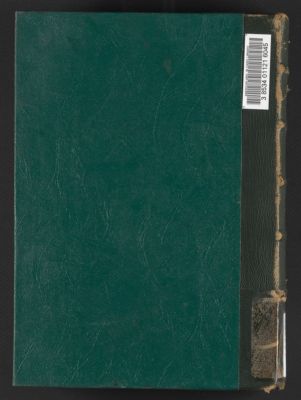مراصد الاطلاع على اسماء الامكنة والبقاع /‪ v.3 — غلاف