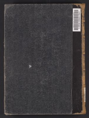 كتاب نهاية الرتبة في طلب الحسبة /‪ — غلاف