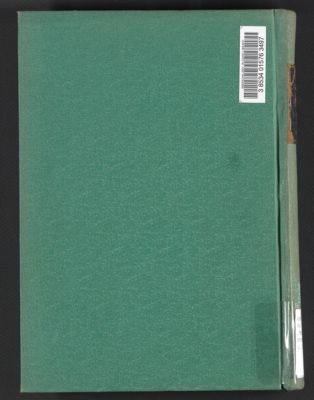 محاضرات في تاريخ الفقه الإسلامي /‪ v.3 — غلاف