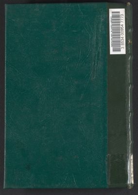 كتاب دلائل الإعجاز /‪ — غلاف