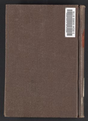 كتاب حسن الصنيع في علم المعاني والبيان والبديع /‪ — غلاف