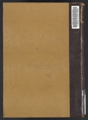 تنوير الحوالك 2 v. in 1 — غلاف