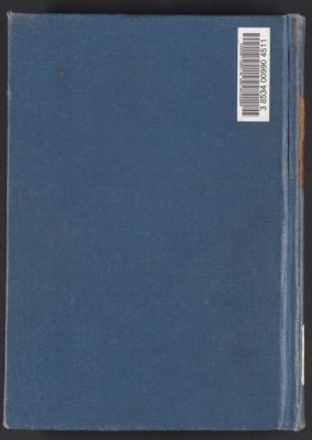 كتاب شفاء الغليل فيما في كلام العرب من الدخيل /‪ — غلاف