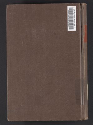 كتاب نجعة الرائد وشرعة الوارد في المترادف والمتوارد 2 v. in 1 — غلاف