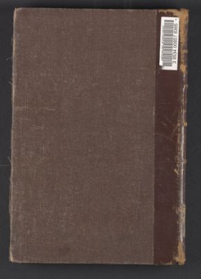 الجزء الأول من كتاب أسرار الحماسة /‪ v.1 — غلاف