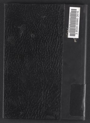 كتاب فضل العطاء على العسر /‪ — غلاف
