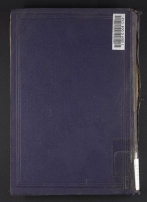 كتاب مواسم الأدب وآثار العجم والعرب v.1 — غلاف