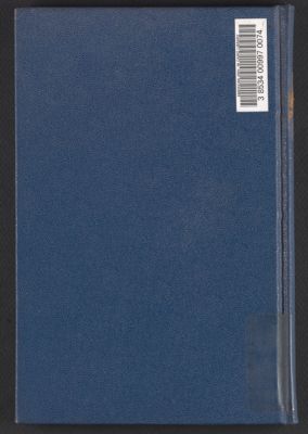 كتاب اللغات في القرآن /‪ — غلاف