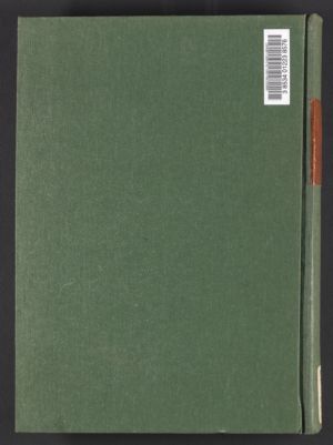 الجزء الأول[-] من كتاب الفواكه الدواني على رسالة ابن أبي زيد القيرواني /‪ v.2 — غلاف