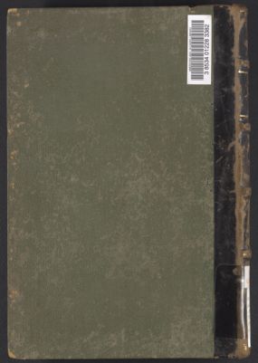 كتاب الطراز المتضمن لأسرار البلاغة وعلوم حقائق الاعجاز v.2 — غلاف
