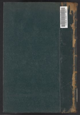 الجزء الاول[-الثالث] من كتاب قناطر الخيرات v.2 — غلاف