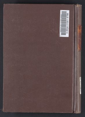 كتاب سرح العيون شرح رسالة ابن زيدون — غلاف