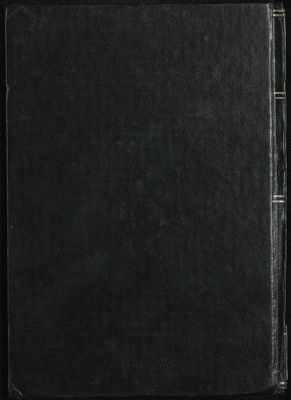 كتاب جنان الجناس فى علم البديع — غلاف