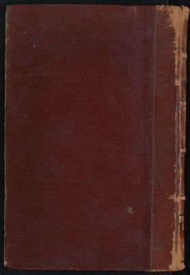 ‏كتاب عوارف المعارف /‏ — غلاف