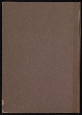 موقع عكاظ — غلاف
