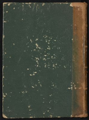 كتاب الاشاعة لاشراط الساعة. — غلاف