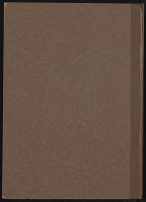 كتاب الملل و النحل : — غلاف