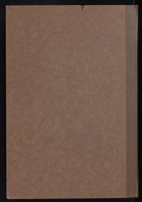 كتاب تعليم القرأة. — غلاف