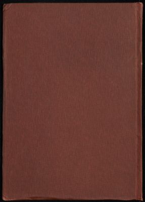 منهاج العابدين. — غلاف