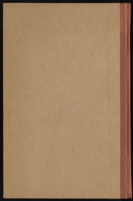 كتاب رسائل الخوارزمي. — غلاف