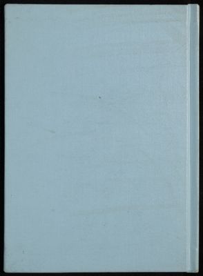 كتاب التعازي — غلاف