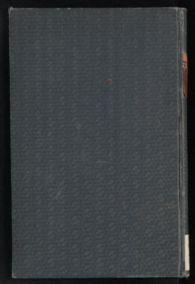 كتاب النفحة العلية في اوراد الشاذليية — غلاف
