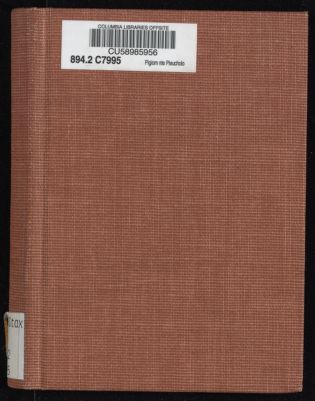 كتاب الخولاجي المقدس. — غلاف