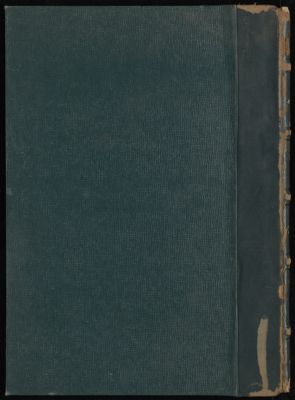 كتاب التيسير في علوم التفسير — غلاف