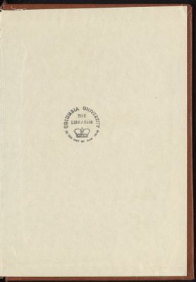 الخرائج والجرائح v.2 — غلاف