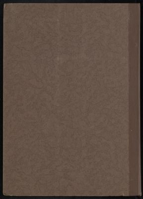 كتاب سمط الحقائق : — غلاف