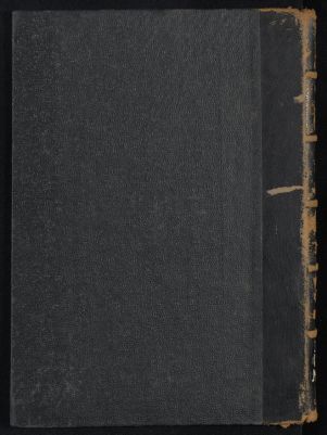 كتاب البدء والتاريخ v.1 — غلاف