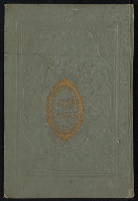 كتاب قفو الاثر في صفو علوم الاثر : — غلاف