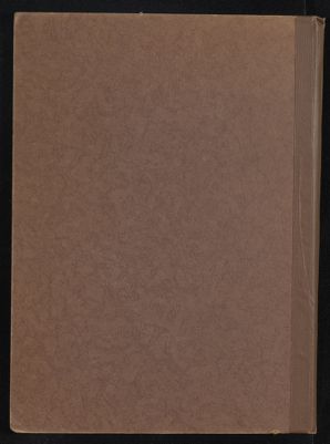 اصول تنظيم المكتبات : — غلاف