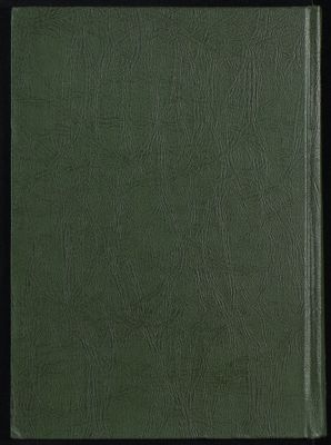 أمل الآمل v.2 — غلاف
