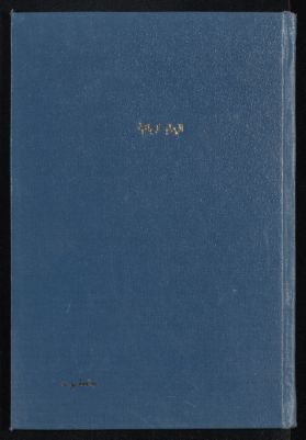 رسالة الهداية الربانية الى مقاصد علم العربية. — غلاف